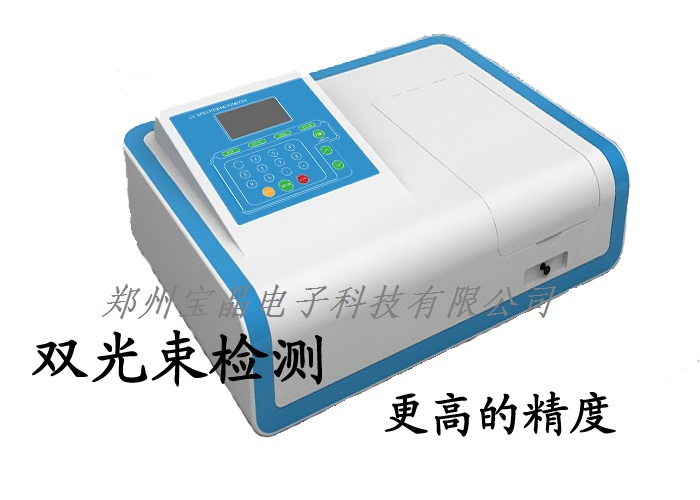 UV756CRT�����������Ҋ�ֹ���Ӌ(j��) �����Ҋ�ֹ���Ӌ(j��) ���Ӌ(j��)